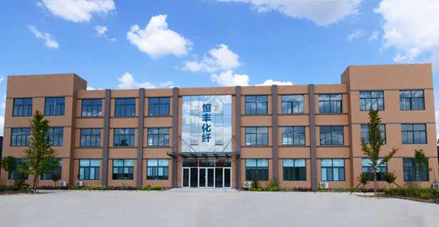 濱州恒豐化纖制品有限公司、繩纜、三股繩、編織繩、八股纜繩、十二股纜繩、芳綸纜繩