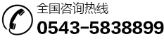 濱州恒豐化纖制品有限公司、繩纜、三股繩、編織繩、八股纜繩、十二股纜繩、芳綸纜繩